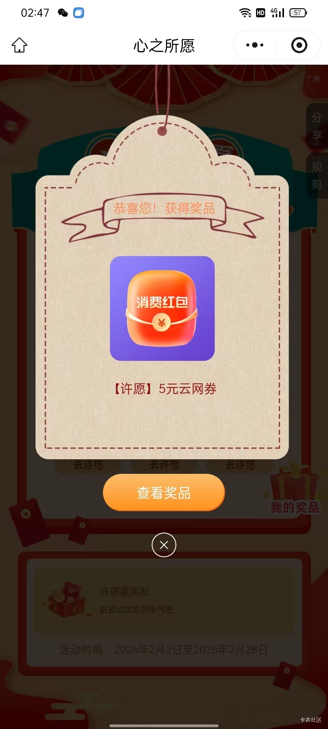 娇娇小程序，多号

9 / 作者:红尘少女 / 