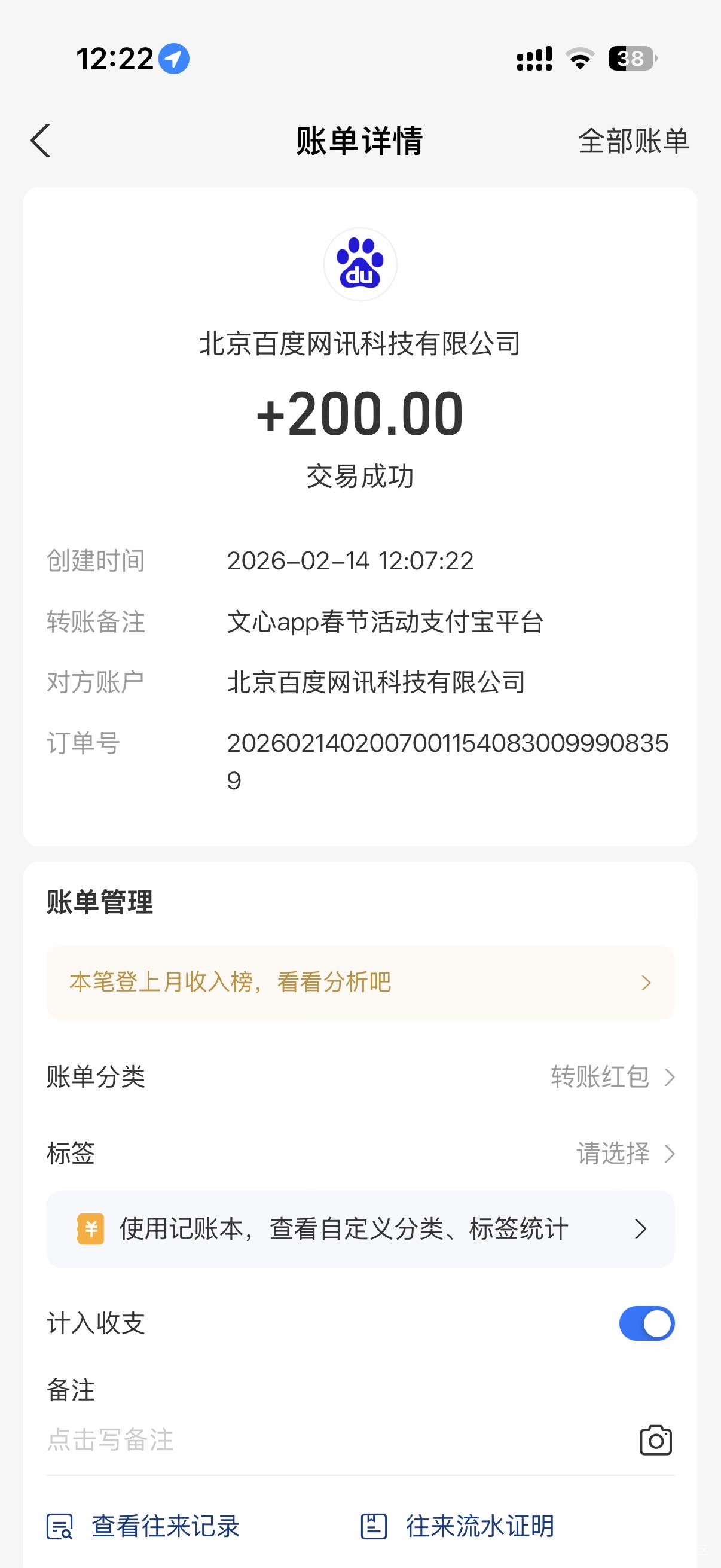 怕没有体现200试试
秒到账


0 / 作者:摸鱼大王 / 