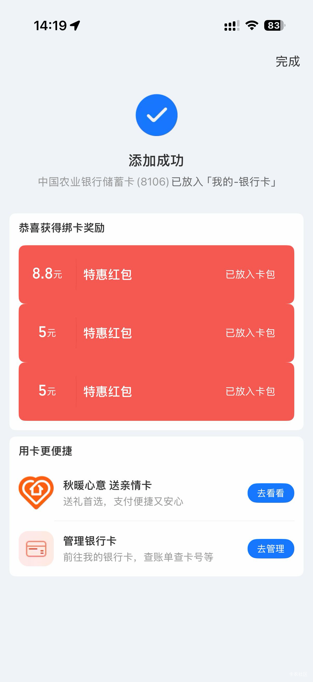 杭州西湖还有，温州台州还有吗，老哥们

3 / 作者:我二弟天下无敌 / 