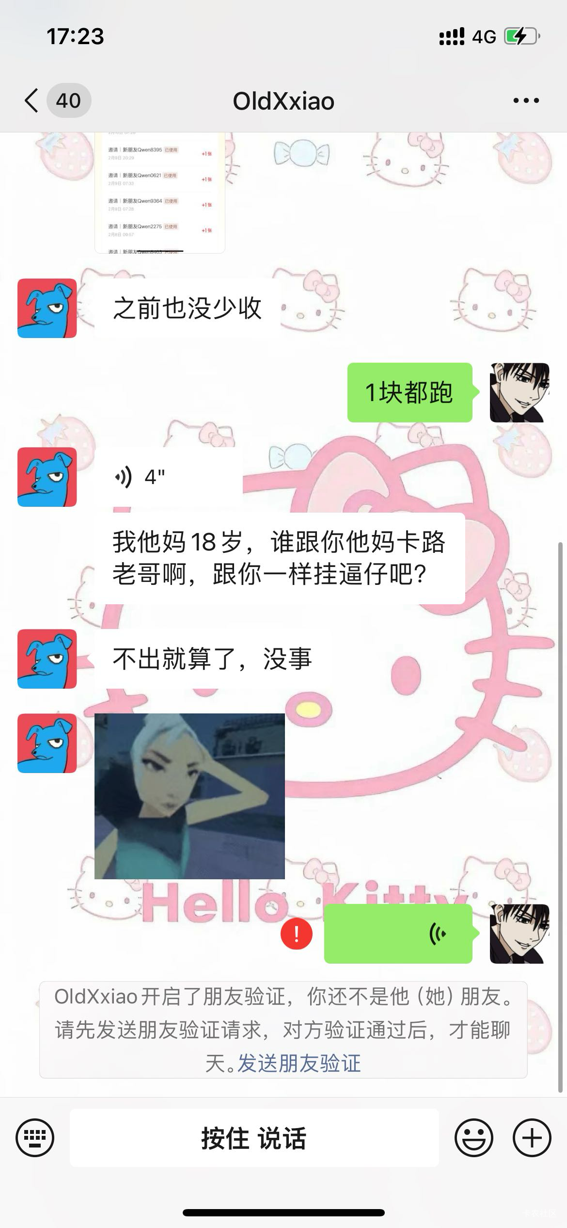 刚这个发帖说10收千问的注意点



78 / 作者:合川 / 