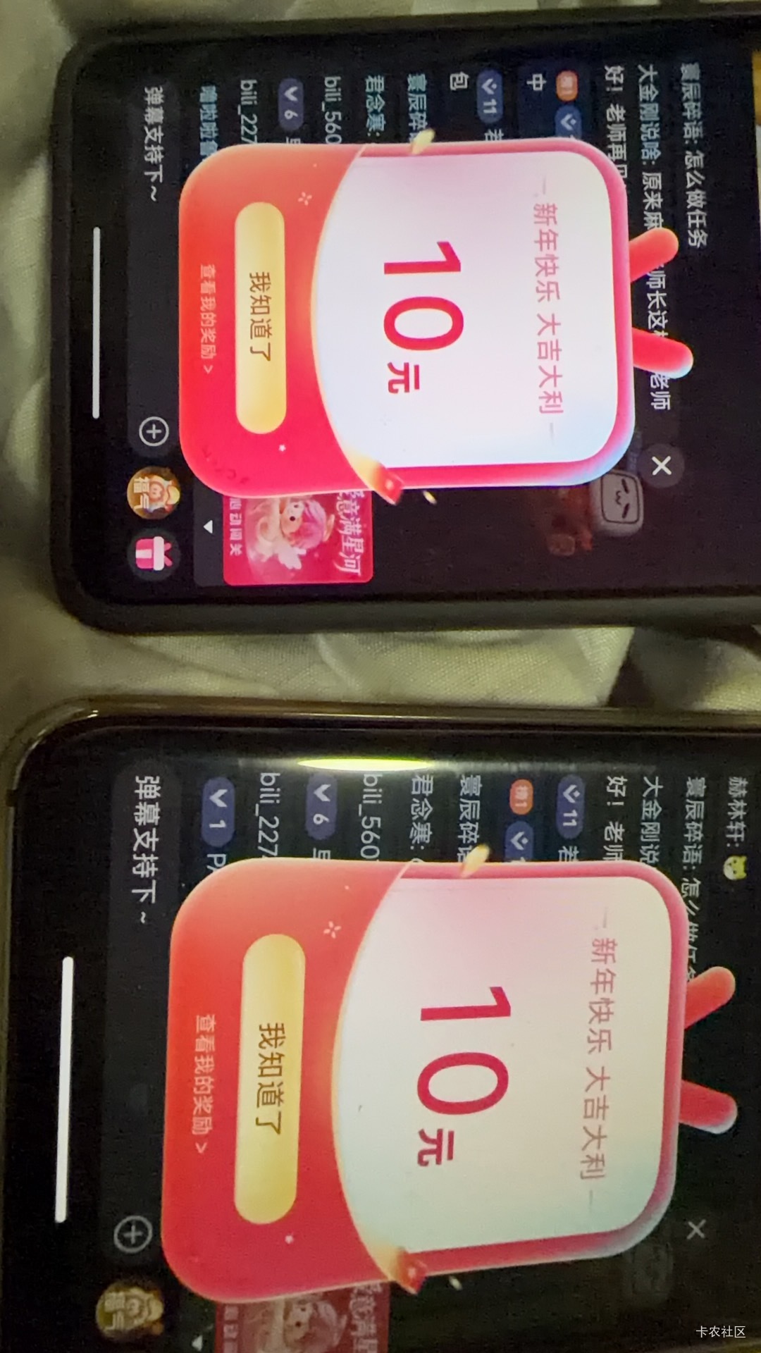 只能抽点小红包了

72 / 作者:⁣⁣草莓君 / 