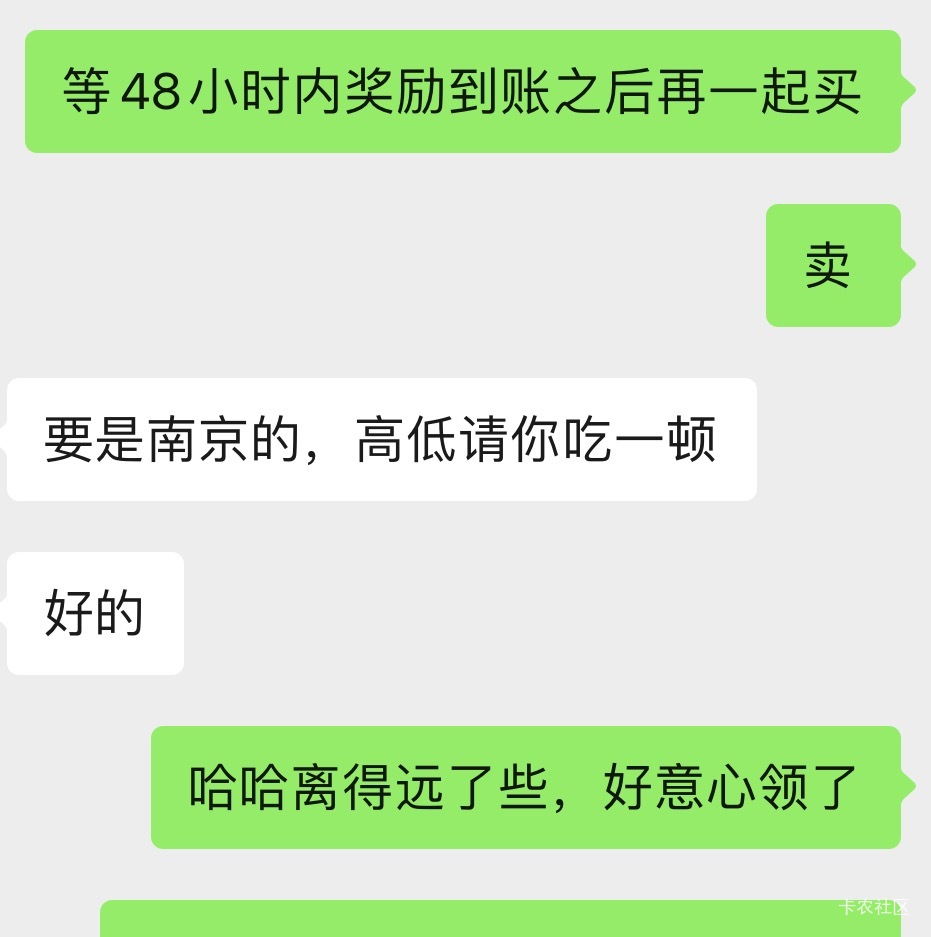 老哥们，宝妈太令我感动了，bn送我人头，还要请我吃饭，最后还转钱给我



99 / 作者:顾余欢 / 
