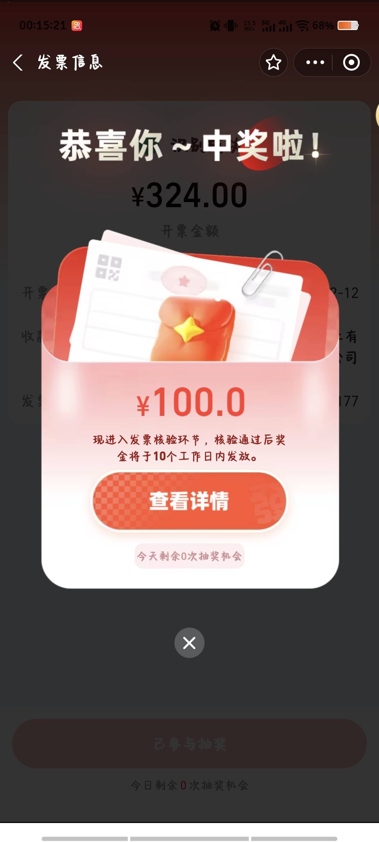 天津

29 / 作者:倚门望行人。 / 