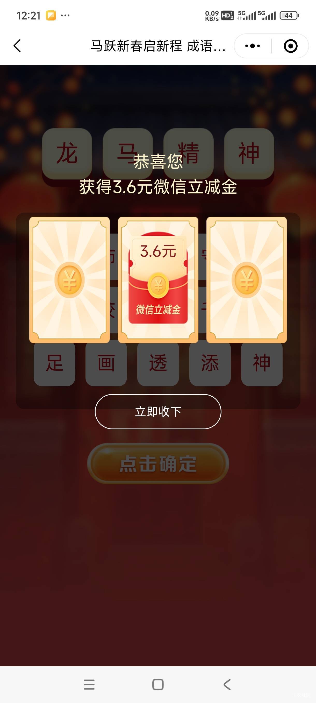 广西工行，要微信定位广西


63 / 作者:广西好人 / 