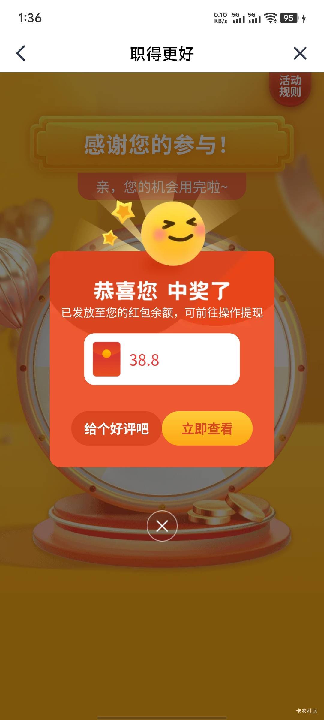 我:)牛b啊

83 / 作者:破百哥 / 