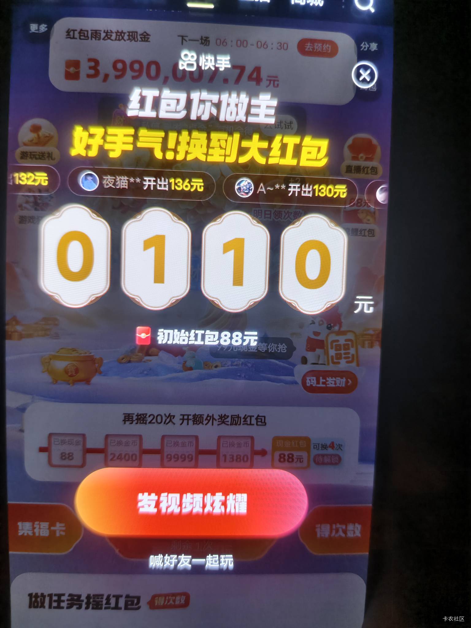 一个号结束    下一轮开始


23 / 作者:倚门望行人。 / 