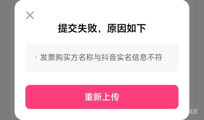 哪里出问题了？

14 / 作者:陆羽 / 