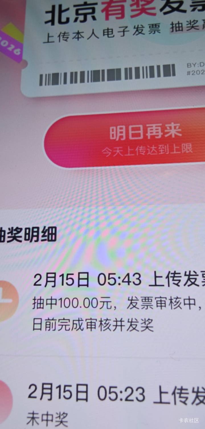 买500ek的中100

51 / 作者:Abby / 