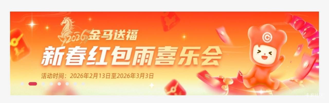 广州银行 昨天存的可以抽了


45 / 作者:代喝奶茶 / 