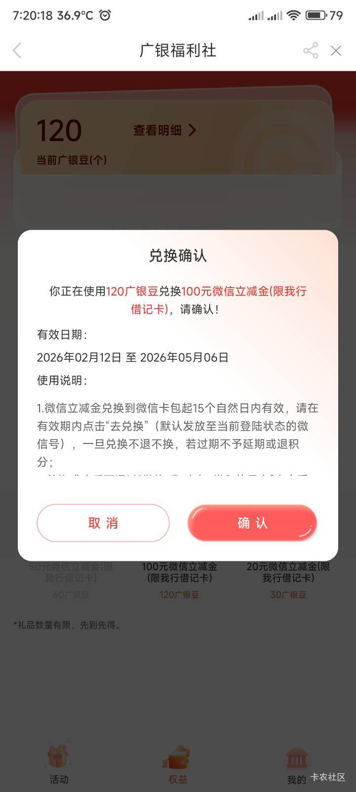 广州银行有货了

43 / 作者:你没那么爱我 / 