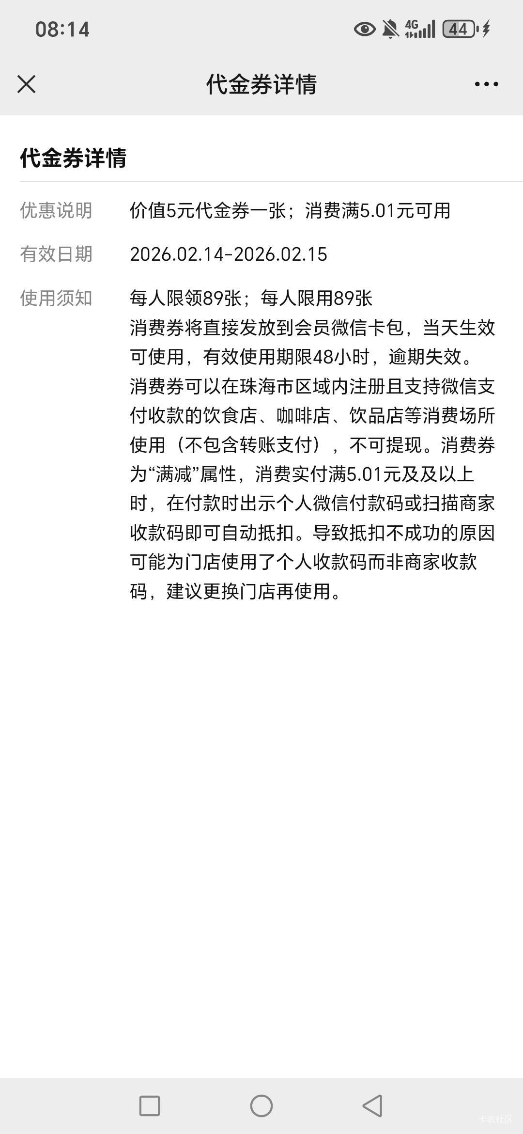 珠海工会来个老哥收的


53 / 作者:路人C / 