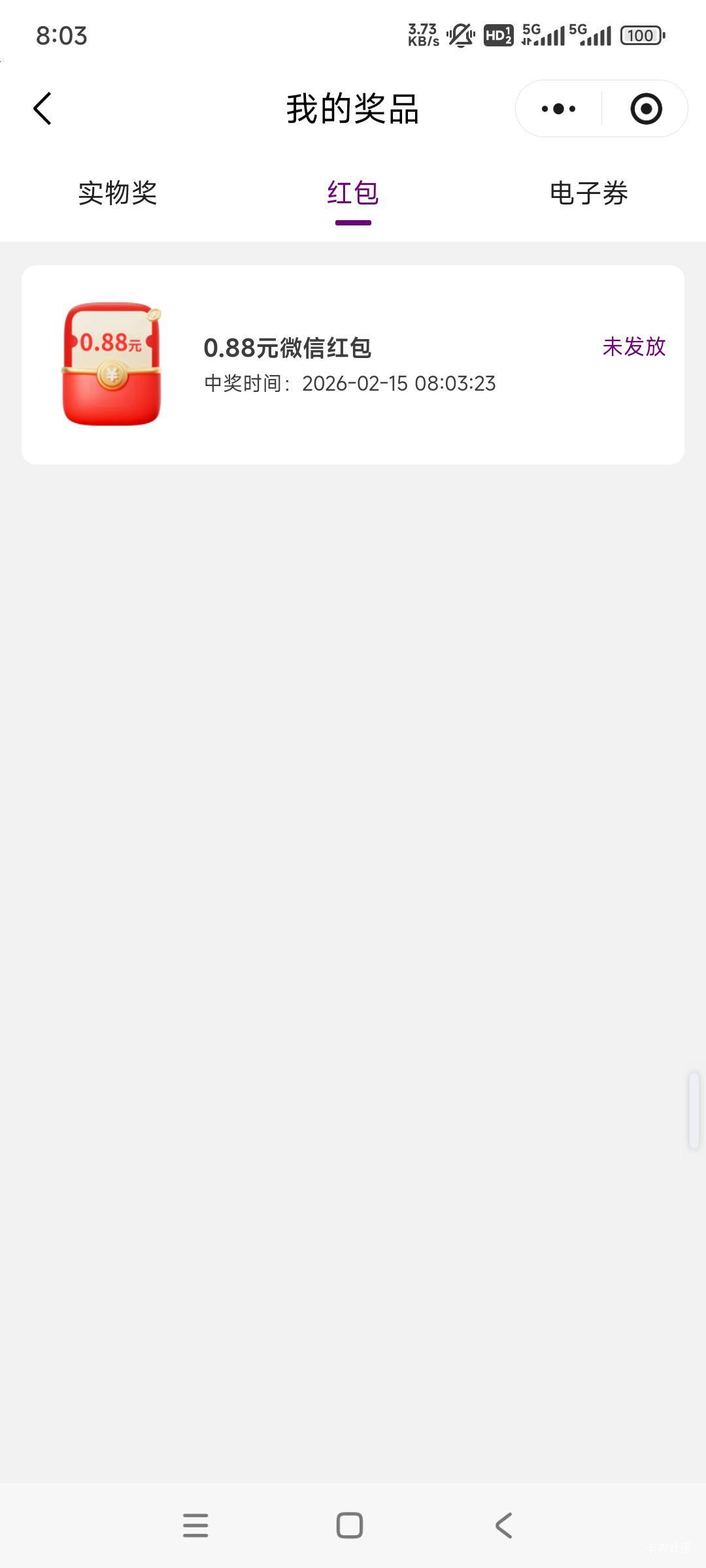 康师傅方便面扫码得红包
好久没吃方便面了，没想到这个也可以扫码给红包


86 / 作者:woqusd / 