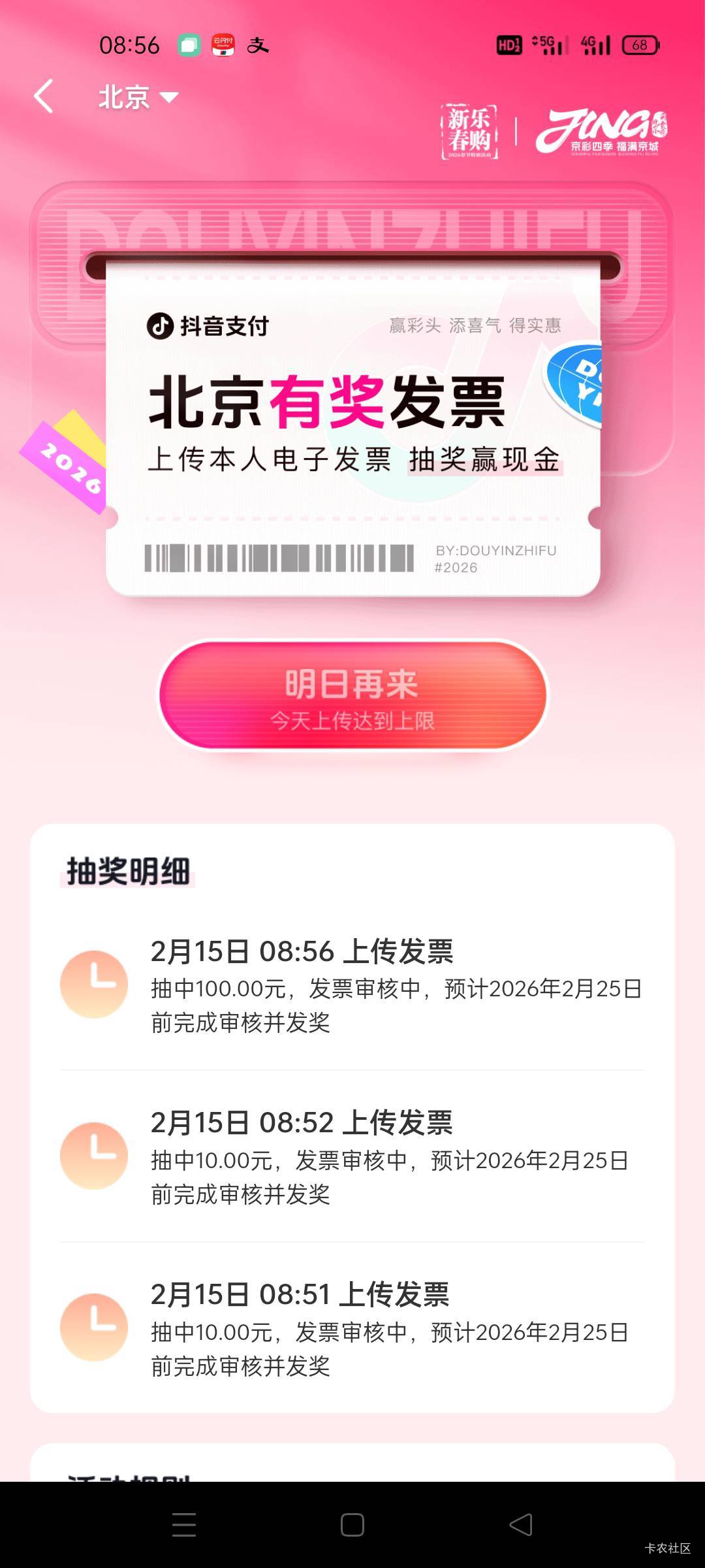 黄天不负有心人！终于水一次了！抖音

36 / 作者:饿得哇哇叫 / 