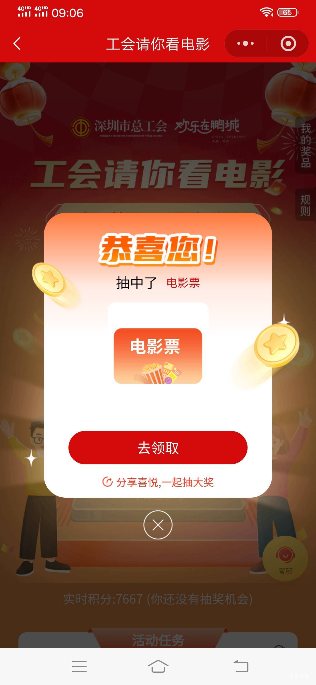 深工也中了

0 / 作者:尿憋醒了 / 