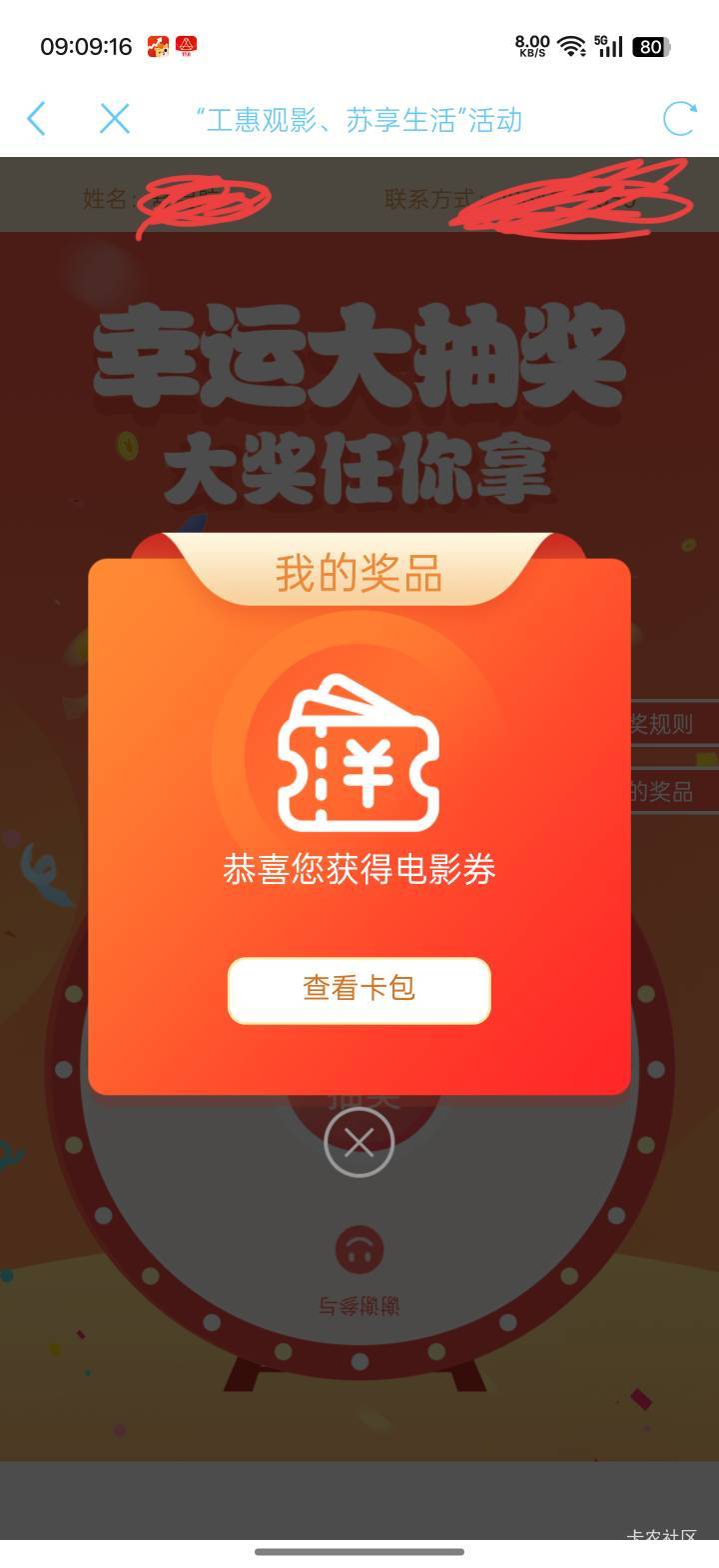 不用着急，人人都有

77 / 作者:Lanceshu / 