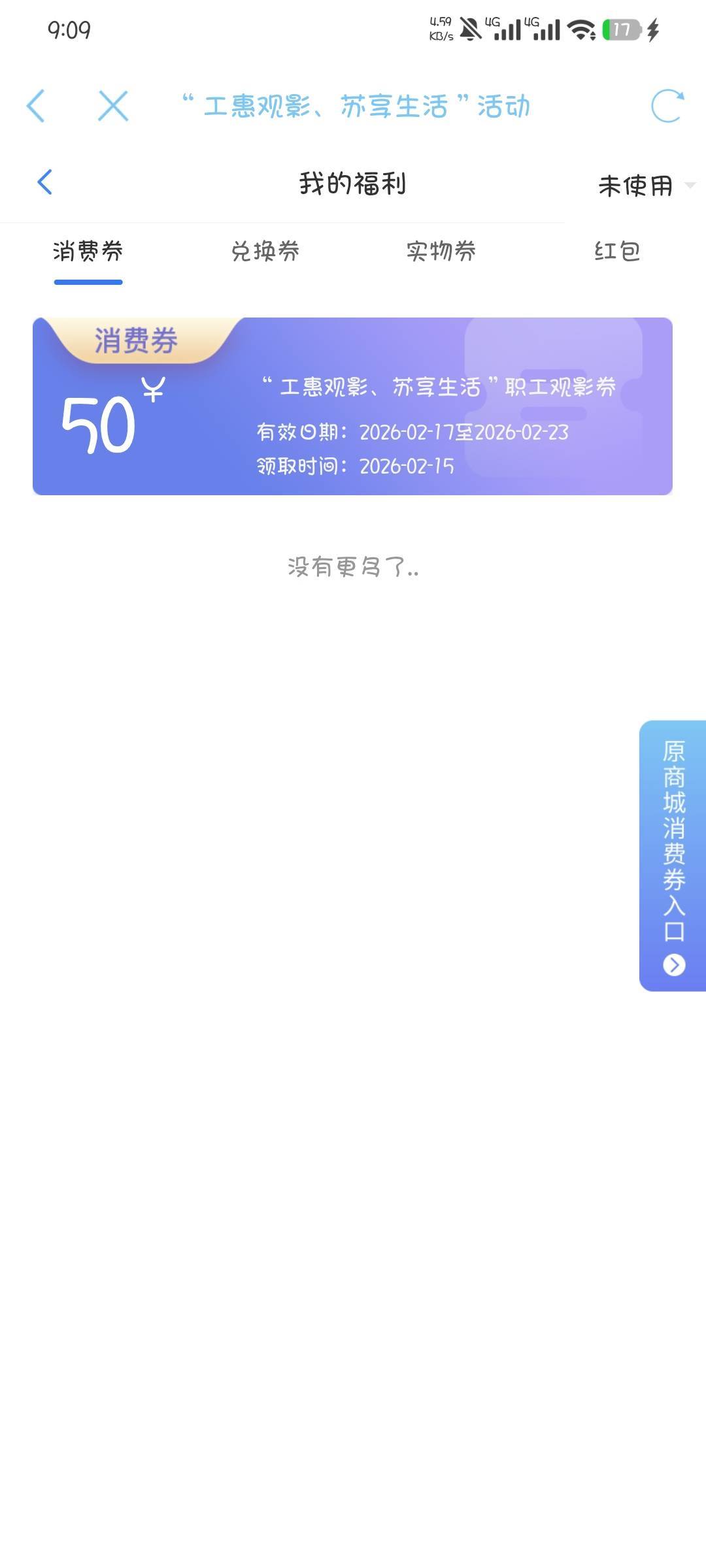 深工没中，苏工中了

35 / 作者:撸口狂魔1996 / 