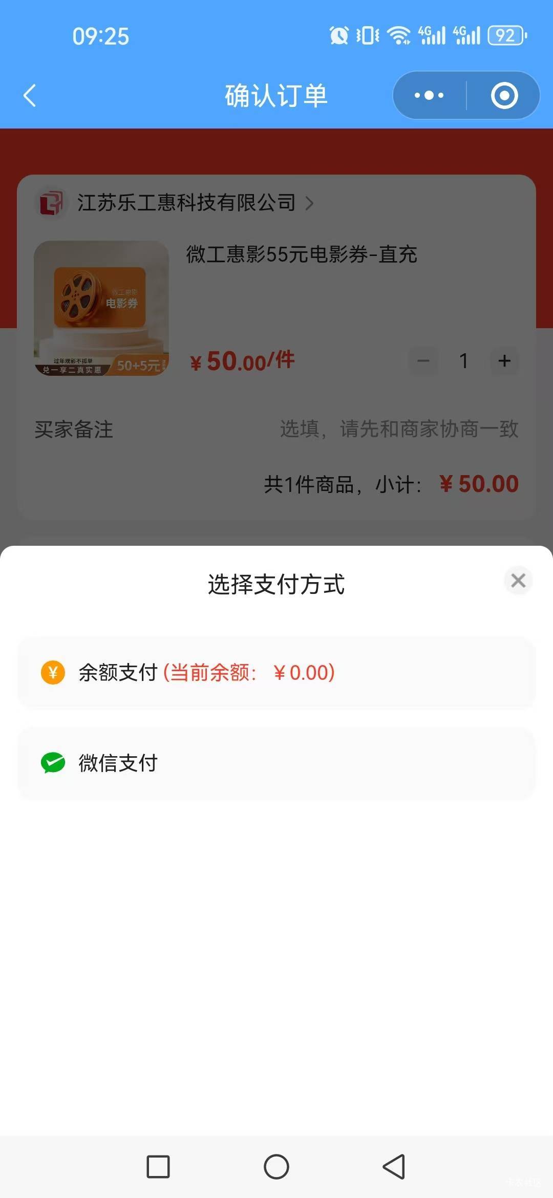 江苏为啥还要自己花钱买，劵用不了

14 / 作者:不知嗦味 / 