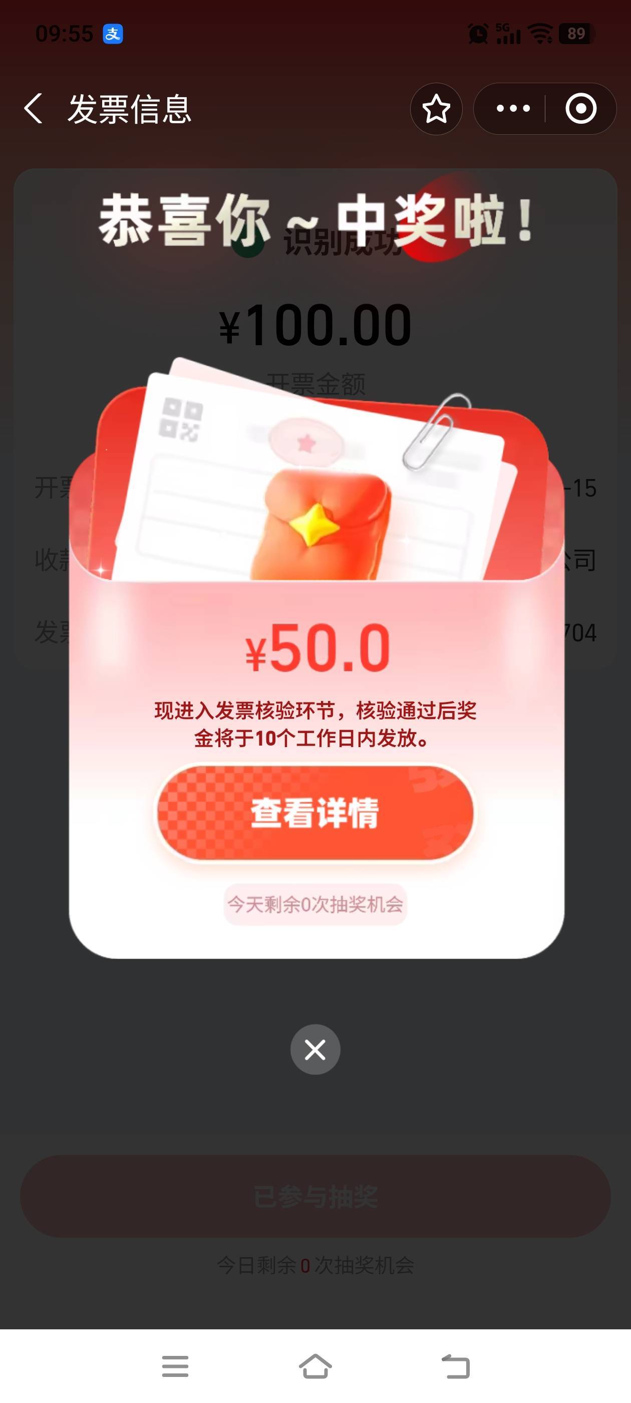 换开到致富宝抽最后一发中了

37 / 作者:建设客服 / 