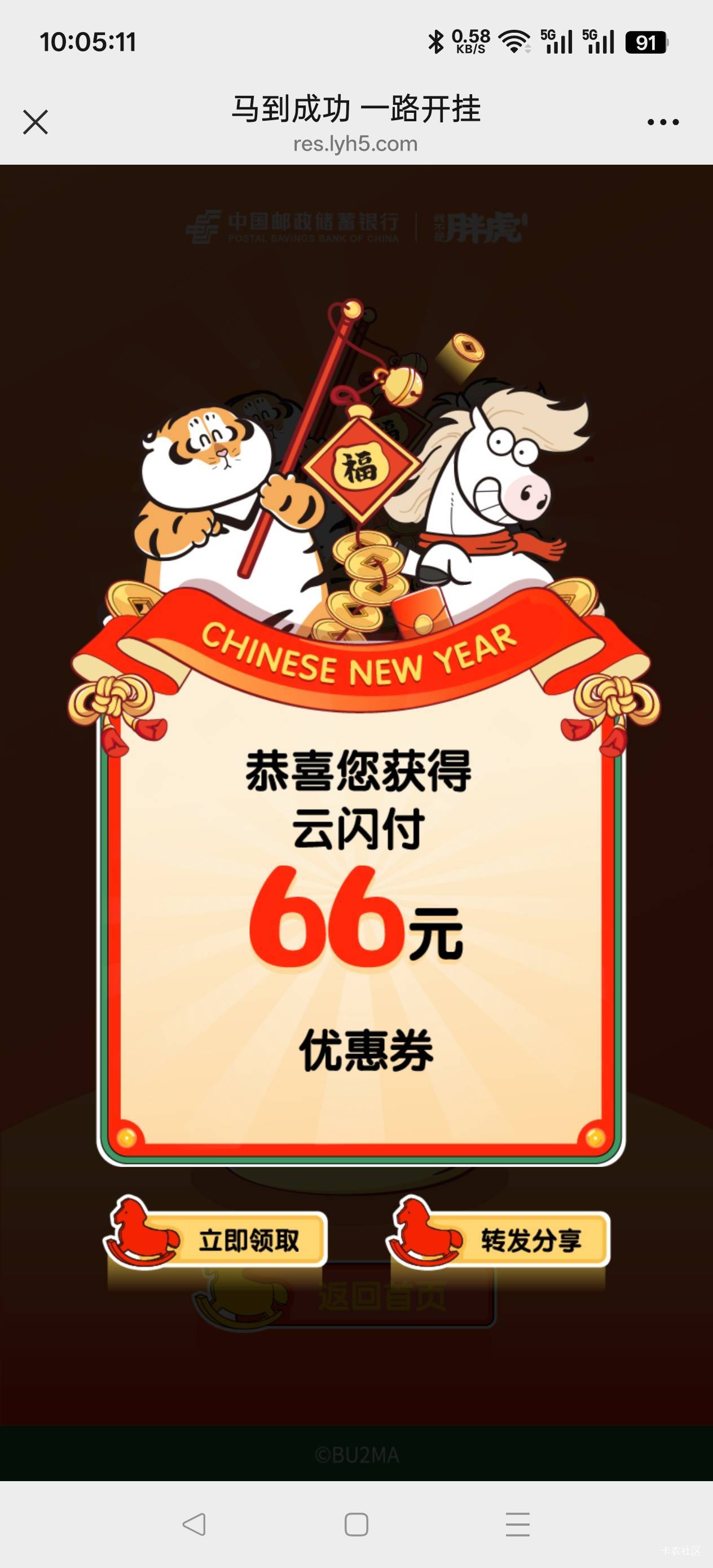 邮储胖虎卡

84 / 作者:晓诚哟 / 