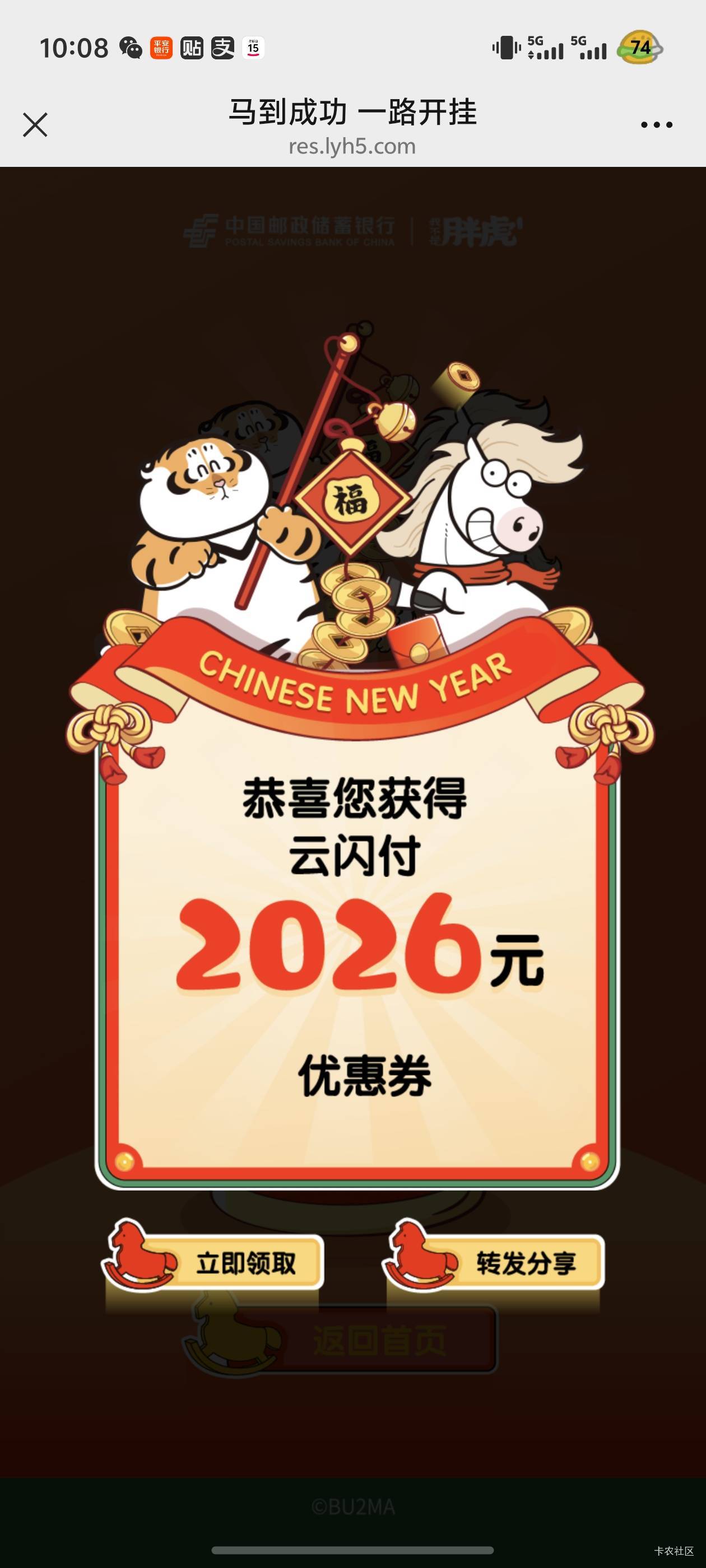 感谢老哥，我都要哭了。。。。。。

61 / 作者:什么什么21 / 