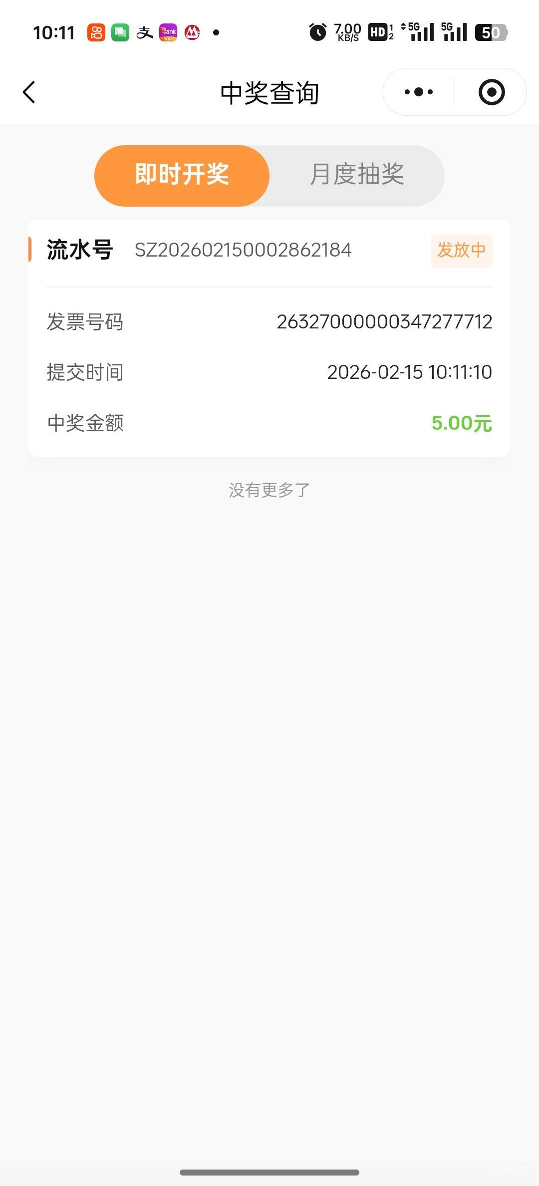 老哥们联通开苏州100的充值卡固定中5块吗

88 / 作者:从头开始1a / 