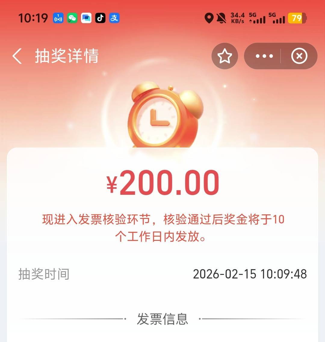 终于轮到我了

32 / 作者:zzmd / 