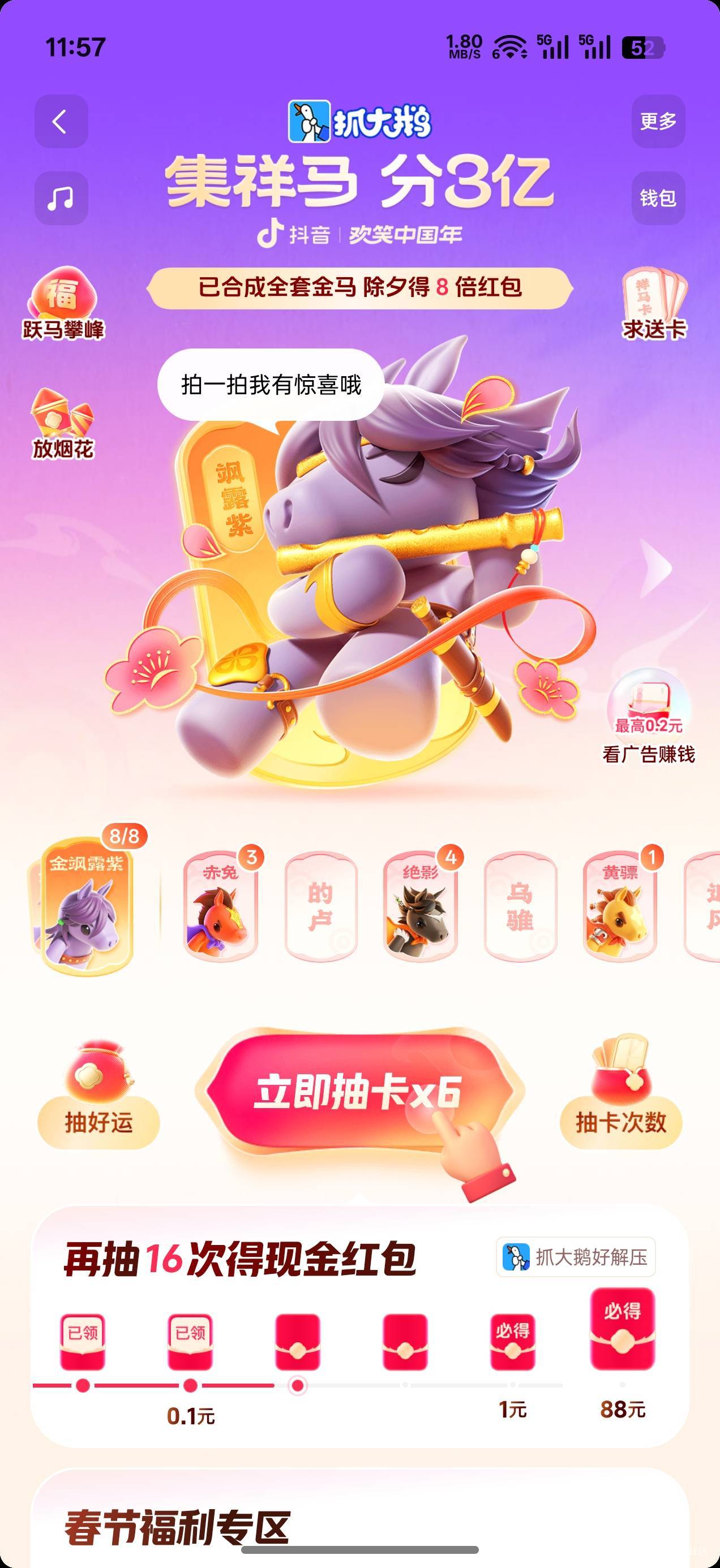 老哥们追风是不是最难的

26 / 作者:机你太美 / 