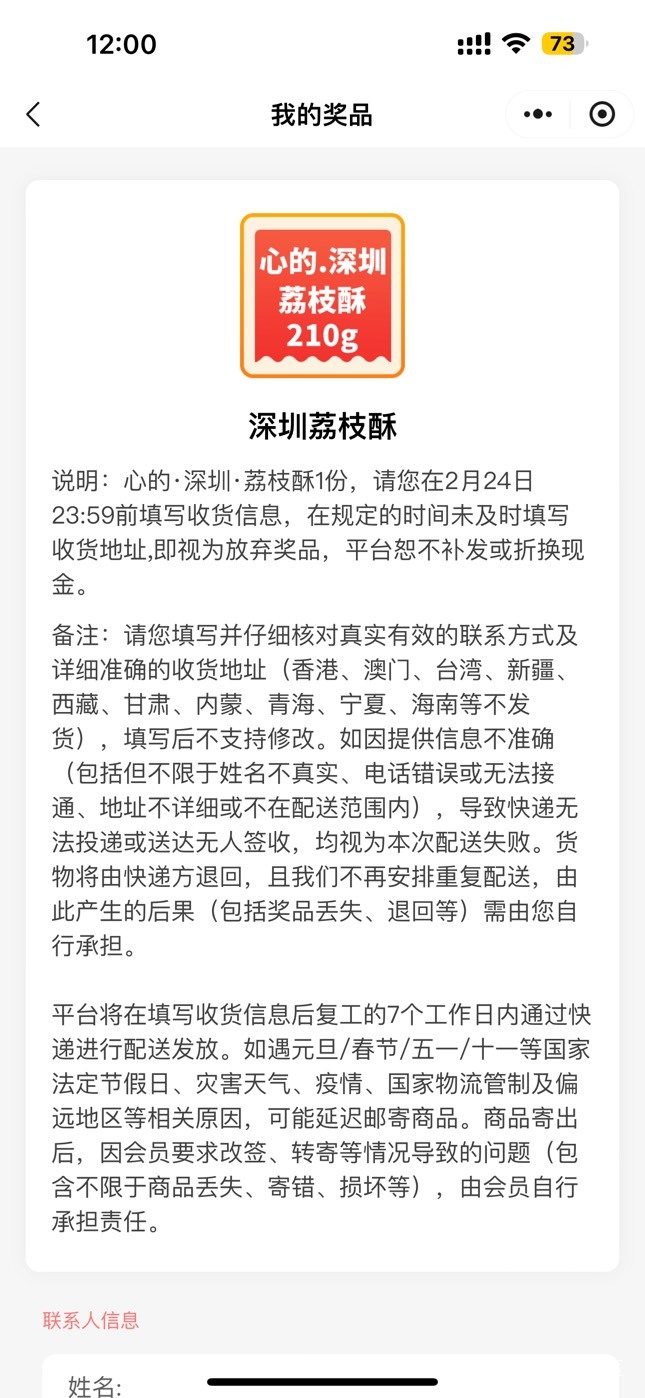 这玩意有人要吗，好不好吃


85 / 作者:潮汕陈奕迅 / 