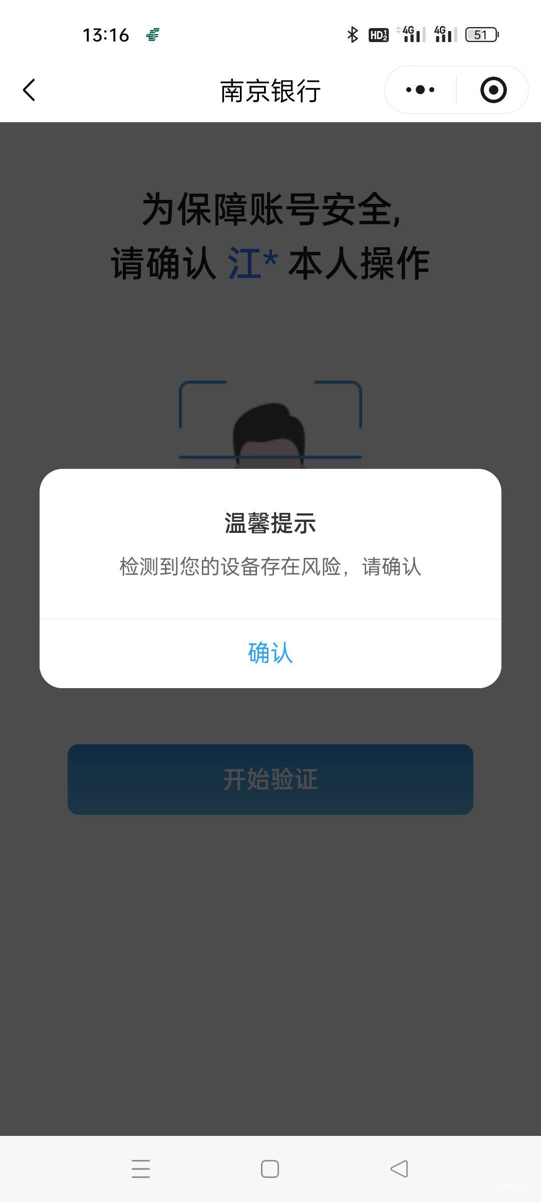 灵工，这怎么搞

43 / 作者:皇位继承人之一 / 