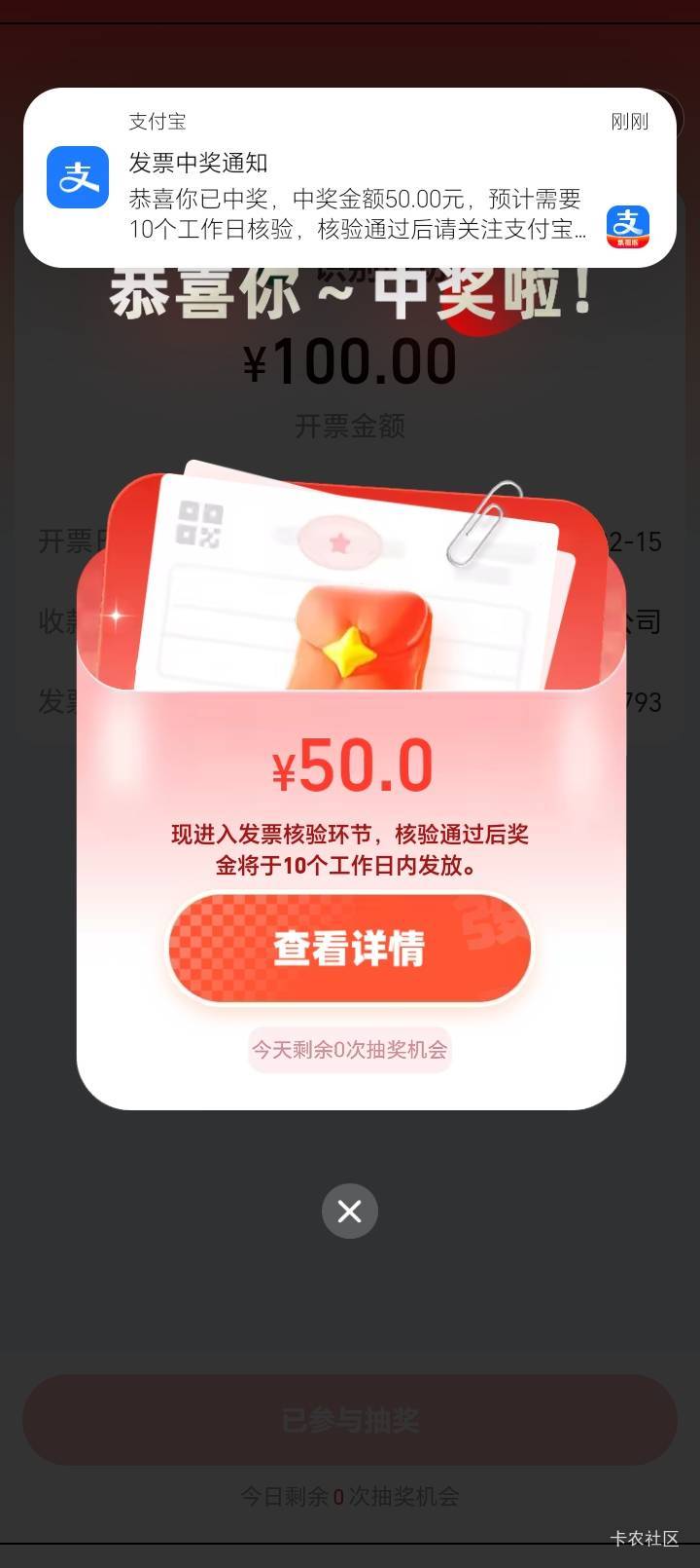 发票现买京东卡才中一个50


0 / 作者:陆羽 / 