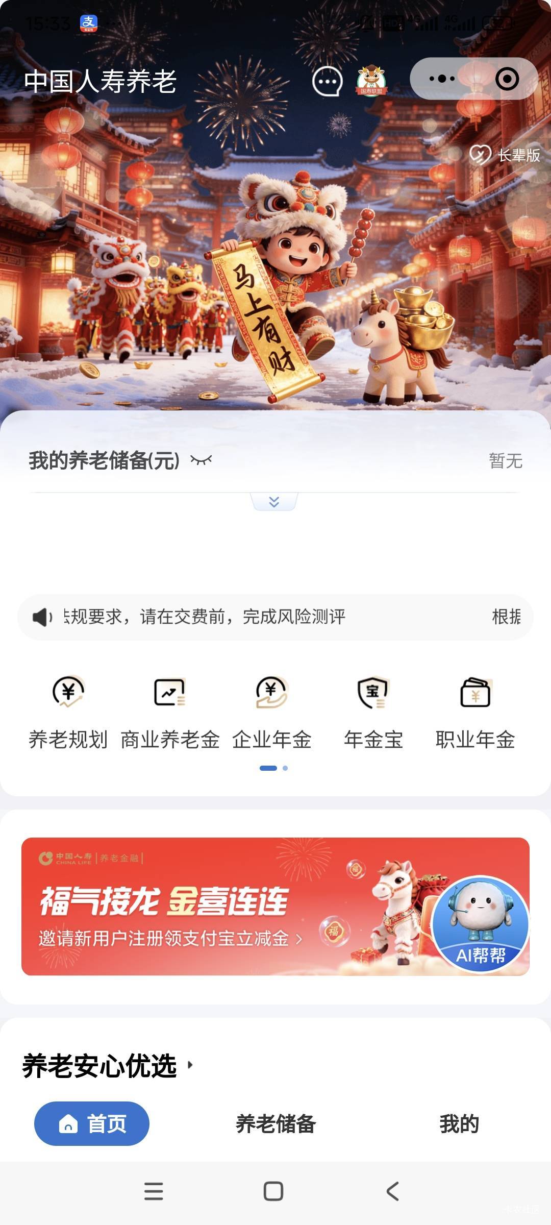 2月24日羊毛线报总结合集14 / 作者:忘了說晚安丶 / 