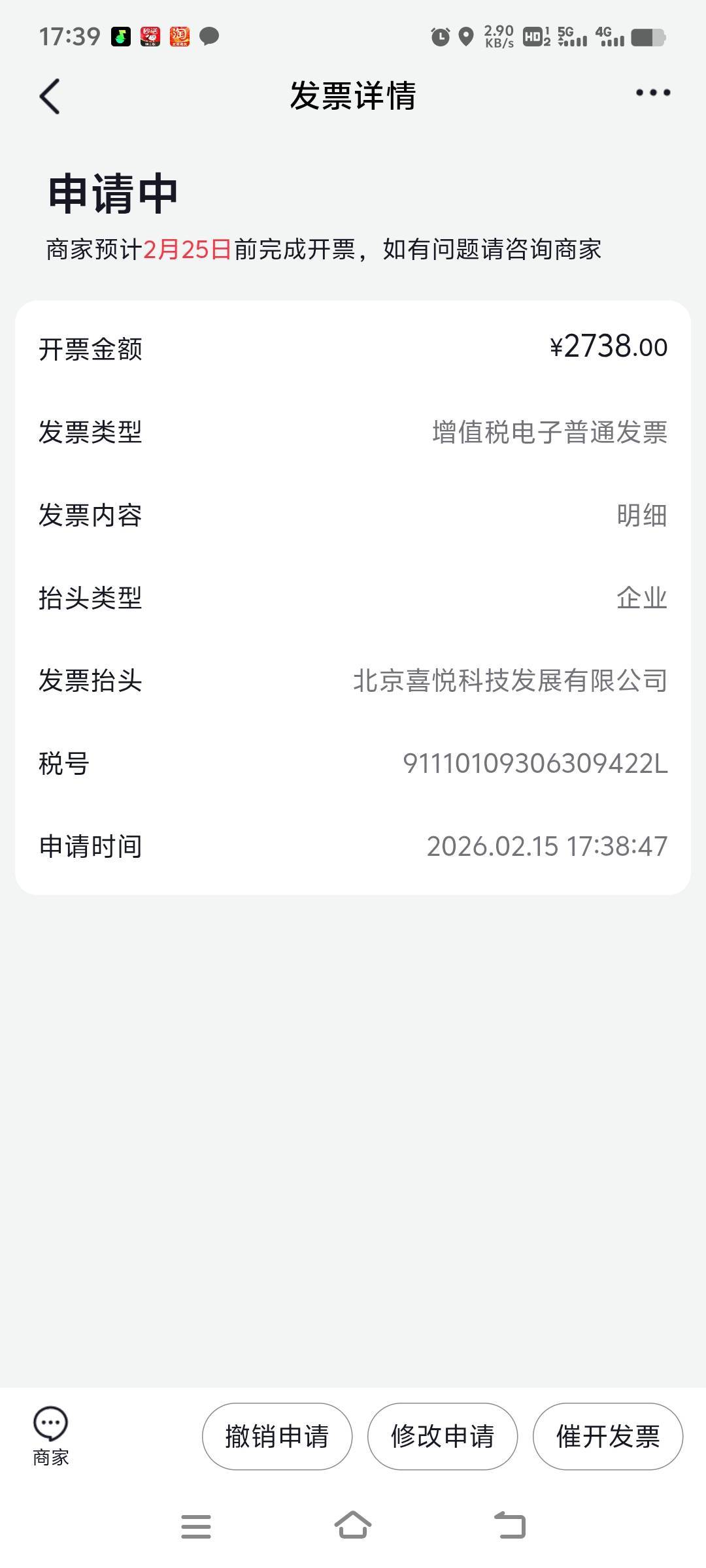 老根萌，这样就可以了吗

15 / 作者:好听的昵称啊 / 