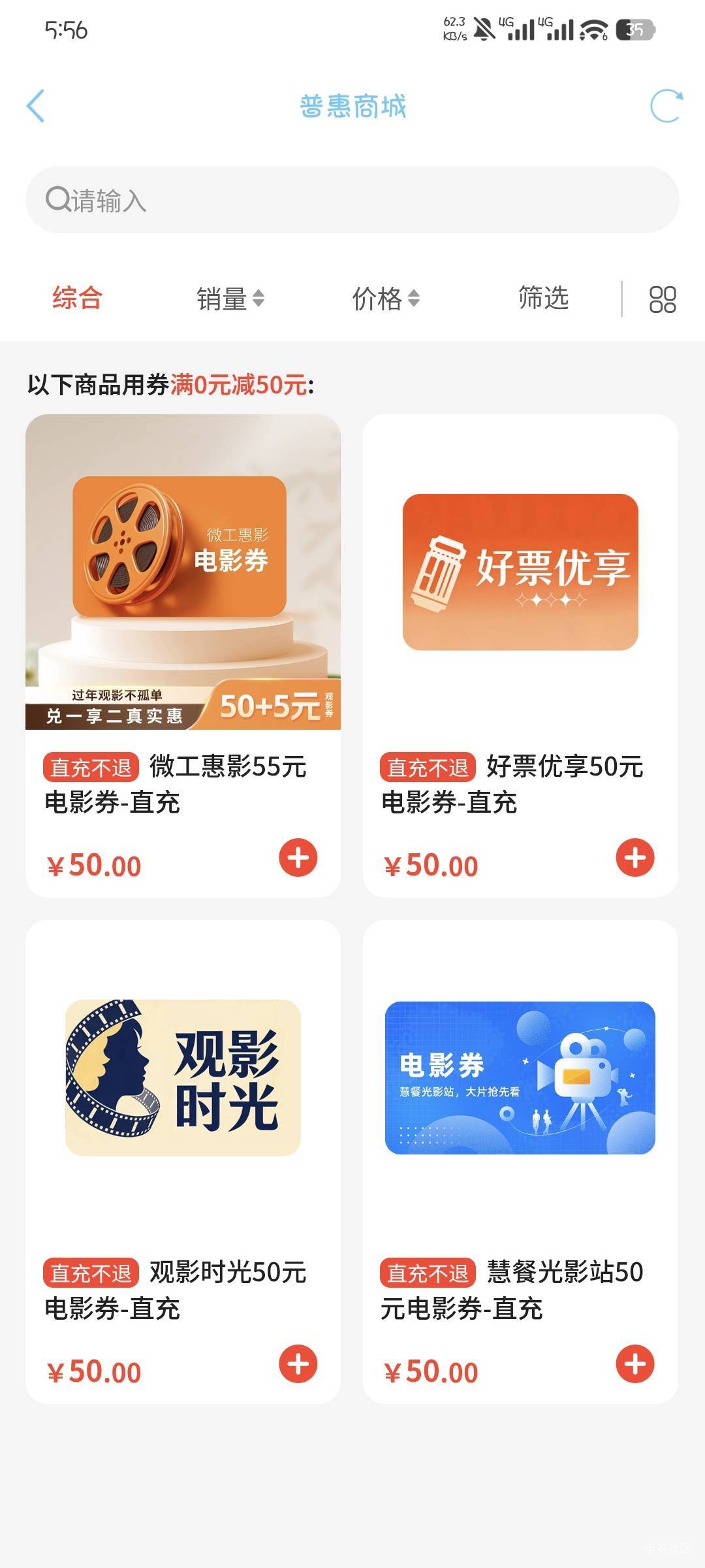 江苏工会这电影票买哪个能出啊

17 / 作者:撸口狂魔1996 / 