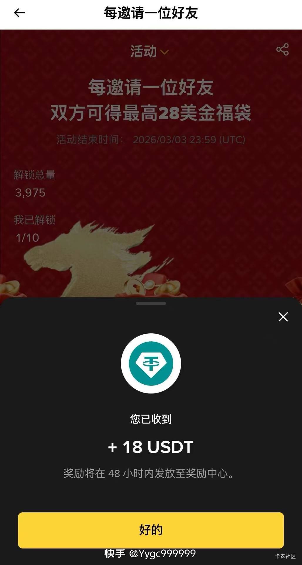 币安没新人了？福袋全给你，全程手把手教。保底200润。

34 / 作者:劳动委员会主任 / 