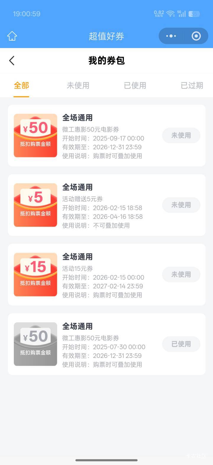 50和无锡工会抽的15确实可以叠加

16 / 作者:Lanceshu / 