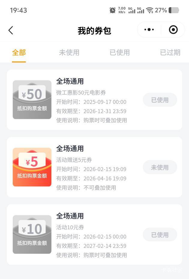 江苏电影润44出了，10红包不知道哪来的


70 / 作者:毛毛爱撸 / 