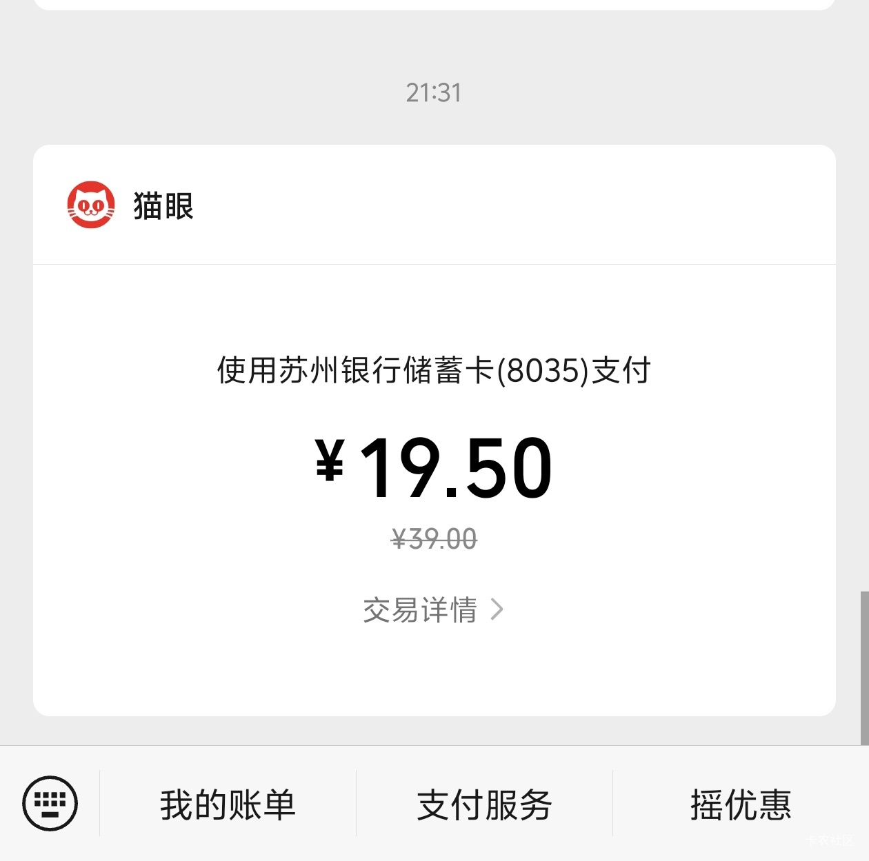 苏州猫眼润12.5

52 / 作者:毛毛爱撸 / 