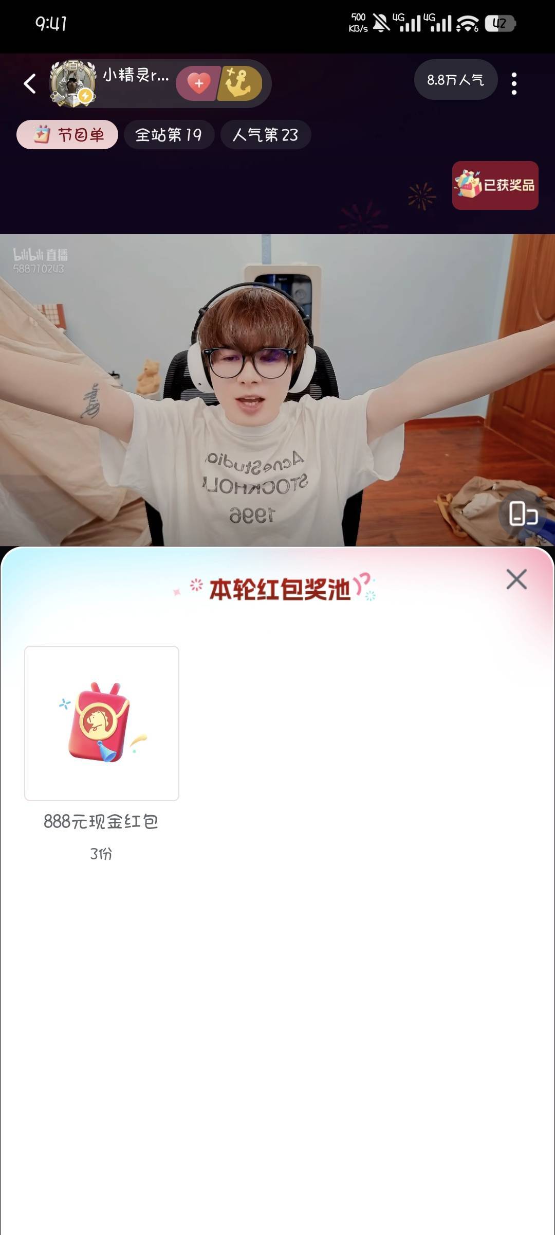 这直播间哪怕中一次就是大毛

81 / 作者:撸口狂魔1996 / 