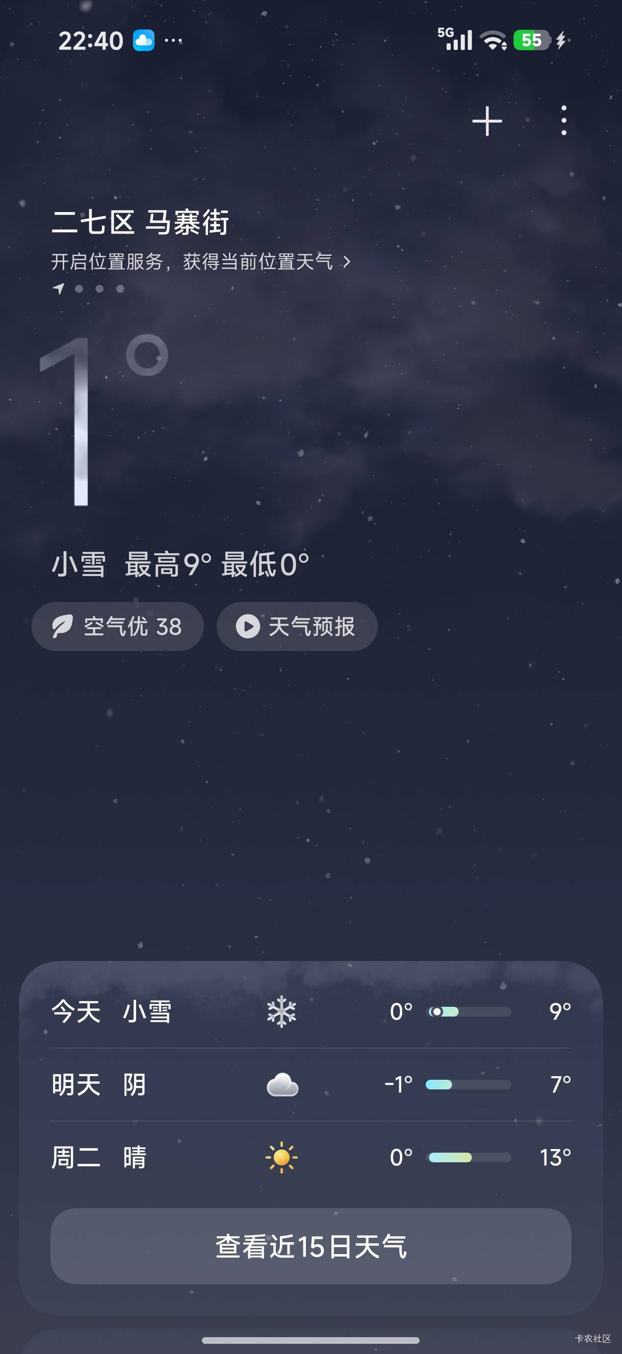 总算是到家了，好绝望，好想哭

35 / 作者:中国工商银行卡农分行 / 