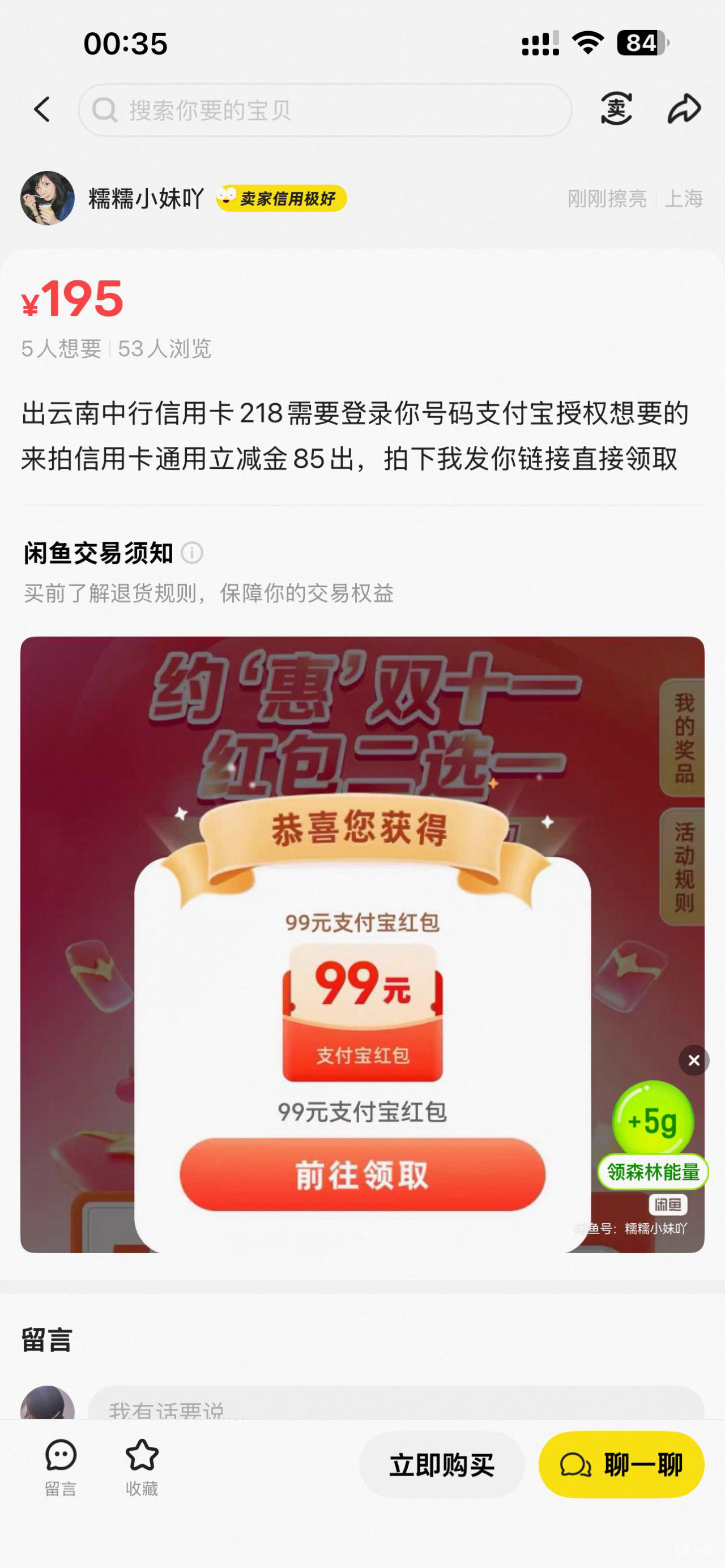 这哥们出的 T完都是亏的 纯给老哥打工吗

28 / 作者:小飞棍来喽 / 