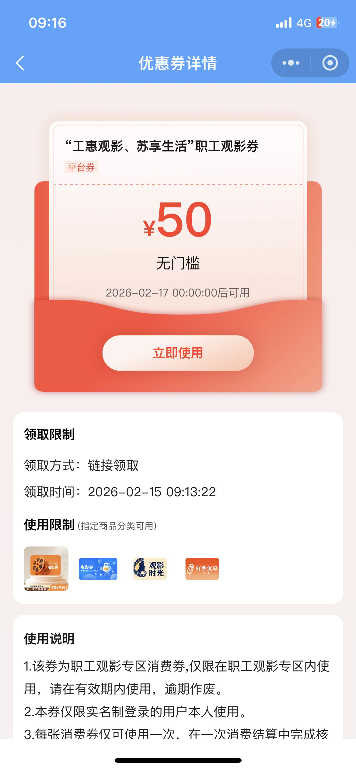 江苏公会  选择那个好一点

64 / 作者:旅行世界 / 