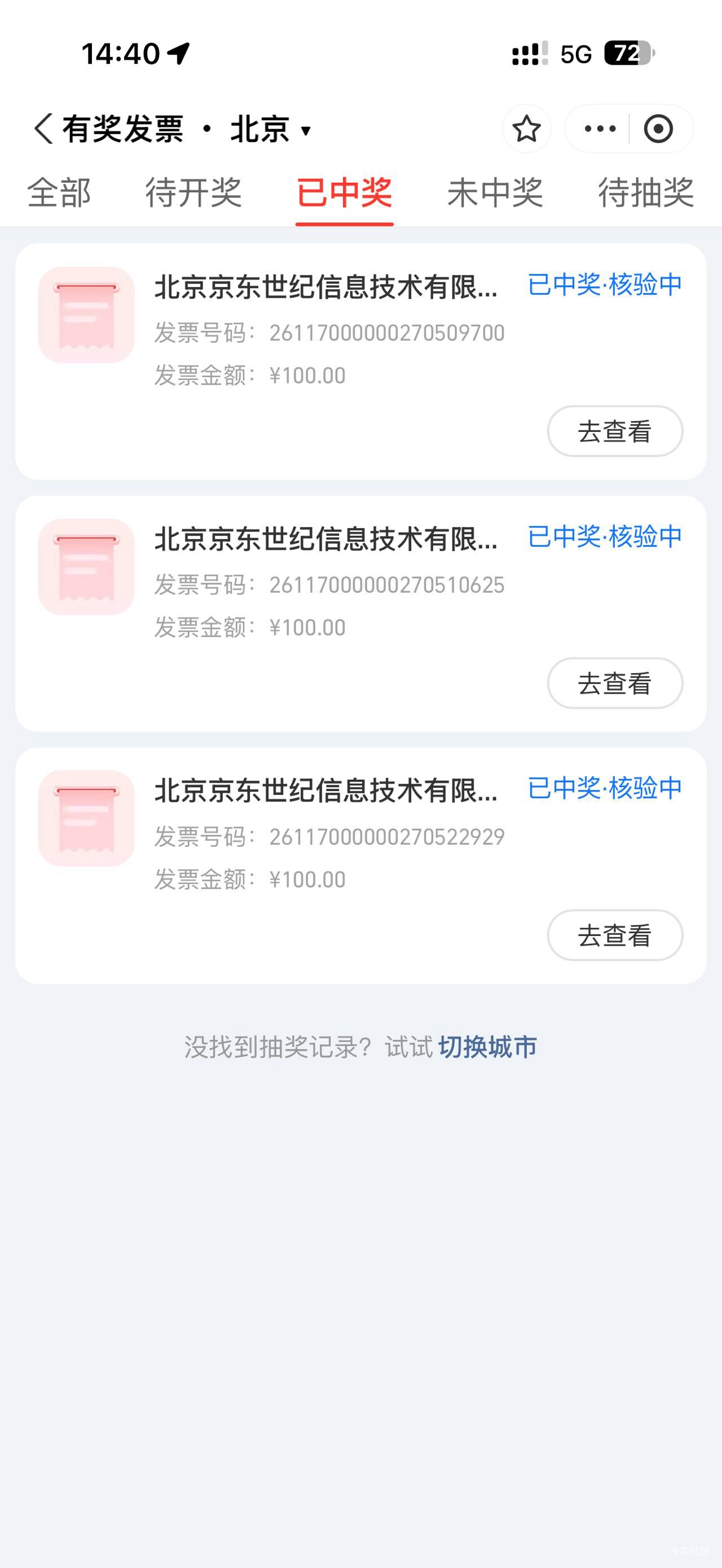 北京三中三好大的水


31 / 作者:urgd / 