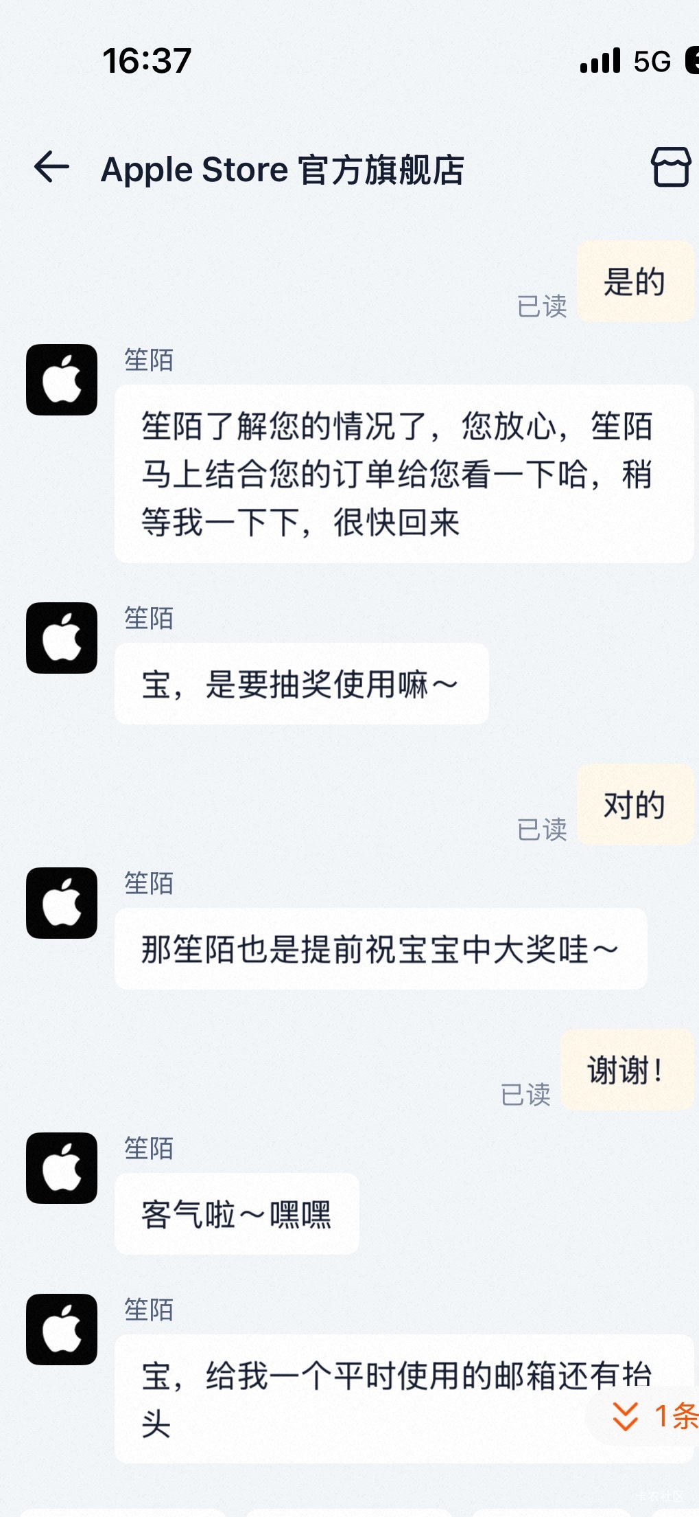 还得是苹果哈哈哈哈

4 / 作者:我是大皇帝 / 