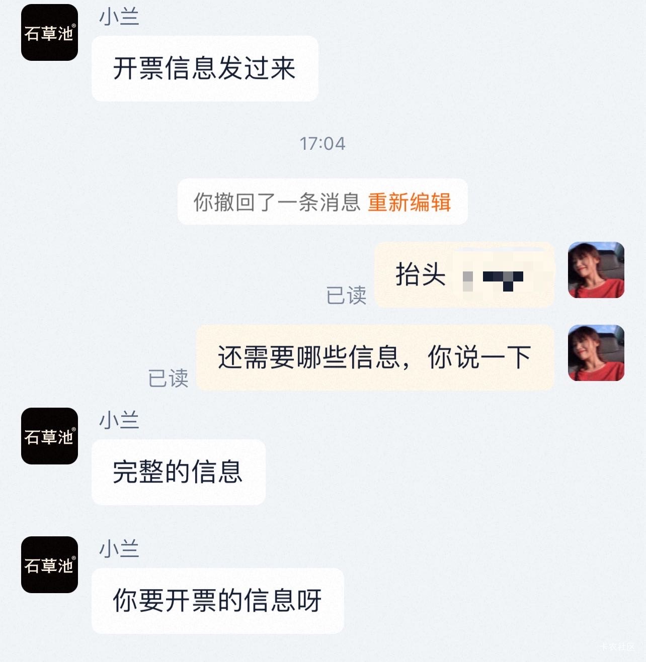 开票需要哪些信息，老哥们

1 / 作者:顾余欢 / 