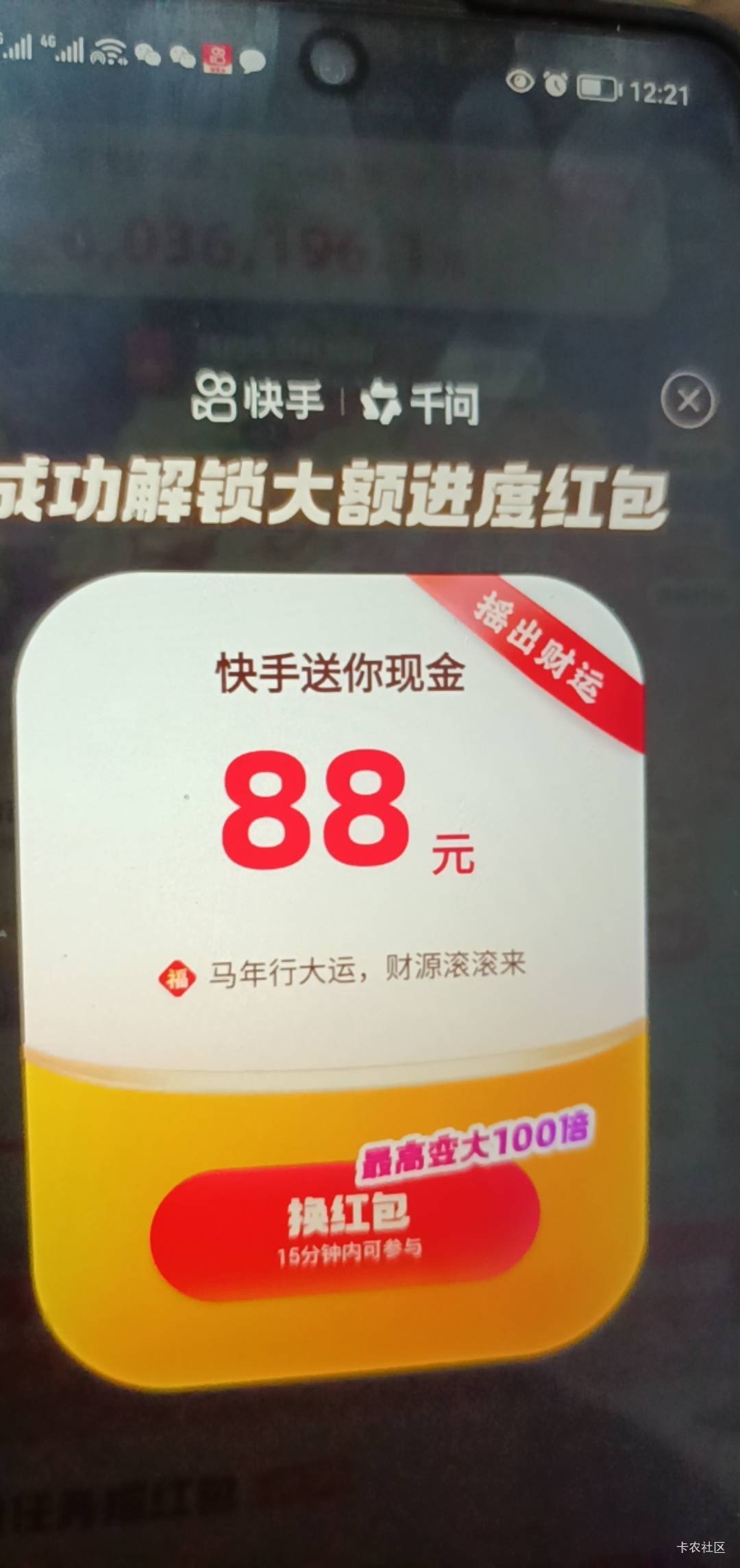 老哥们要不要博一下888

64 / 作者:打昏过去了 / 
