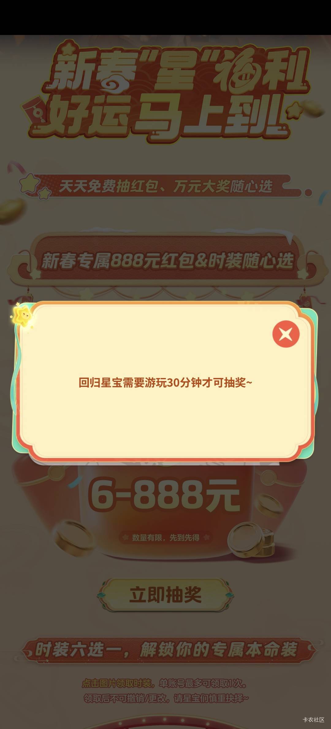 挂了差不多40分，还是不行

73 / 作者:柳下行 / 