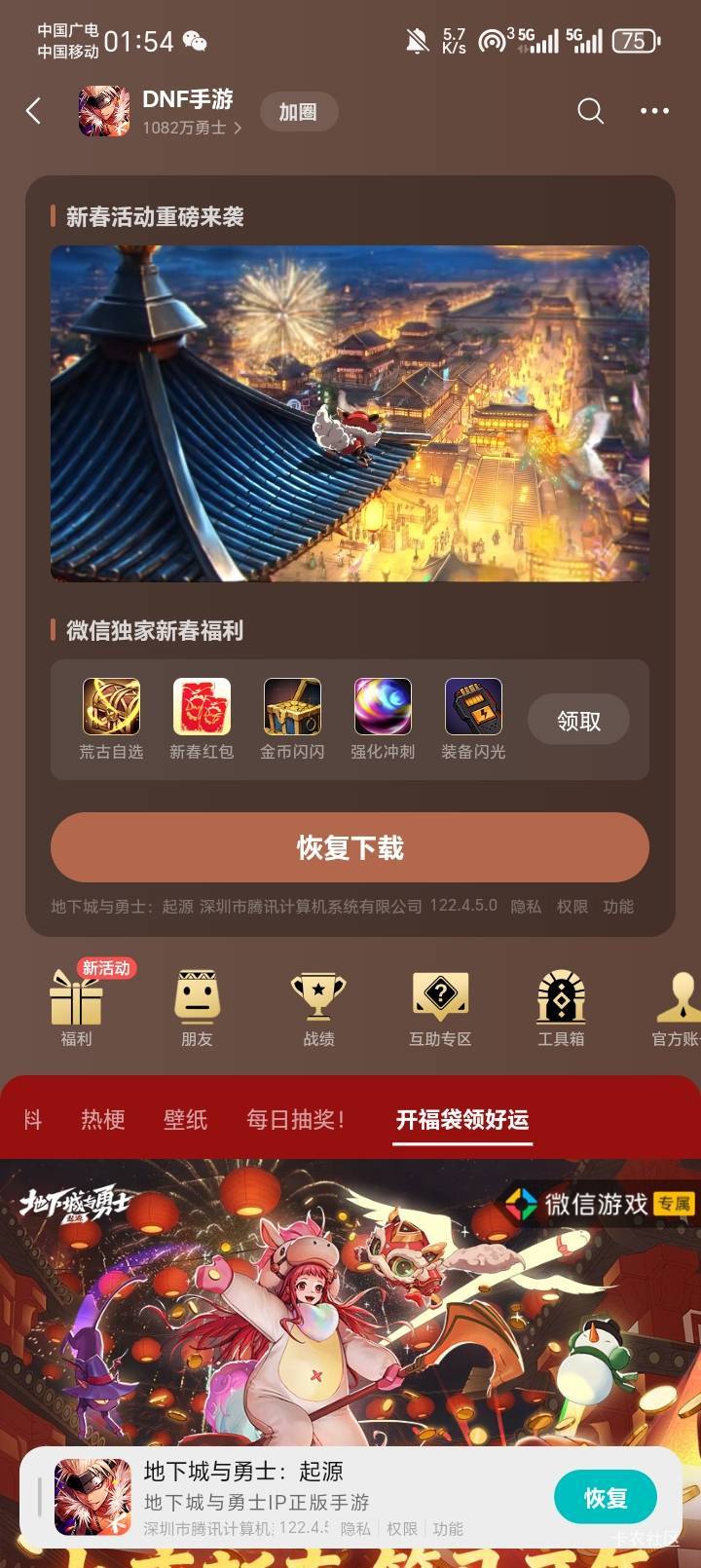 地下城没角色的新号都可以领回归，12个号又60大毛到手。这就舒服了啊。
43 / 作者:陆羽 / 