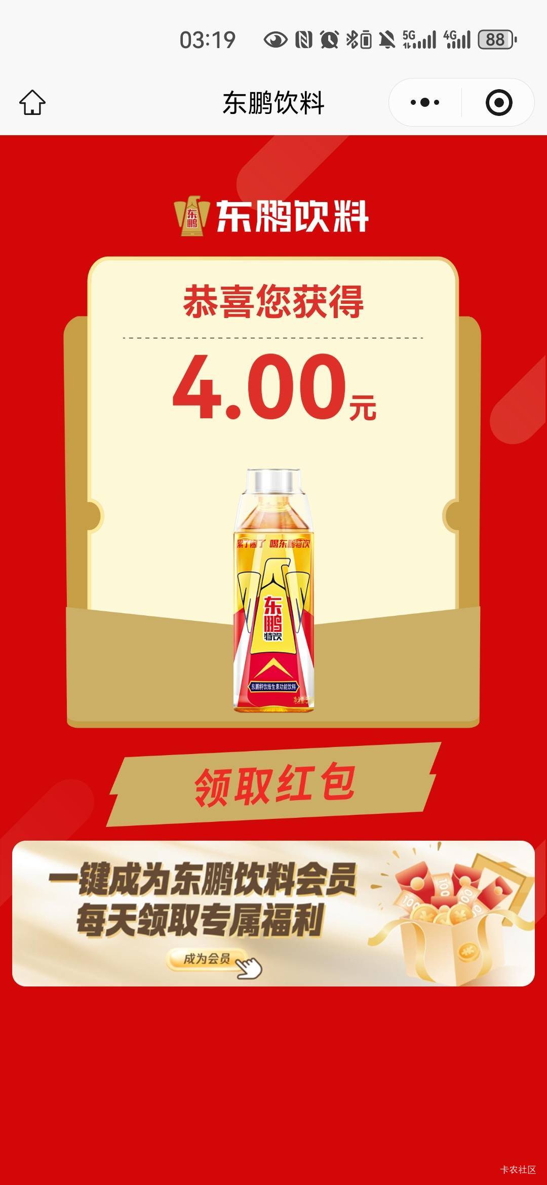 打卡

58 / 作者:你一定能实现 / 