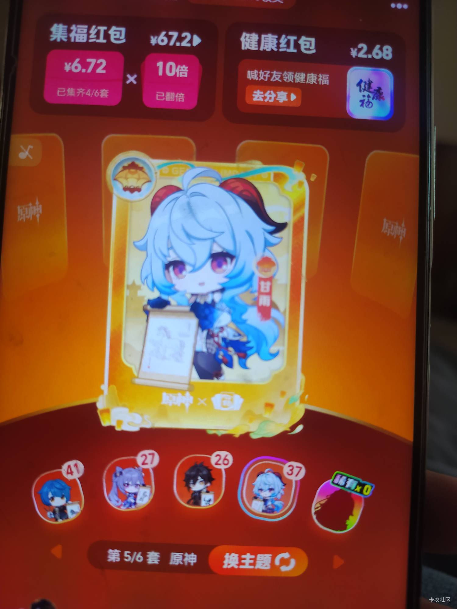 支付宝一坨狗

98 / 作者:洒脱j / 