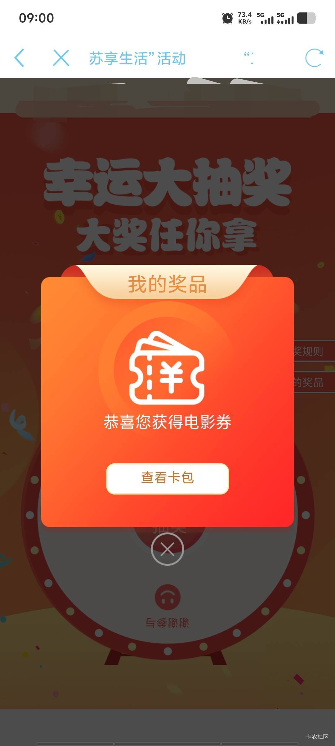 一早被杭州8个铜板气到了，还是江苏工会好~


12 / 作者:潘多拉的春天 / 